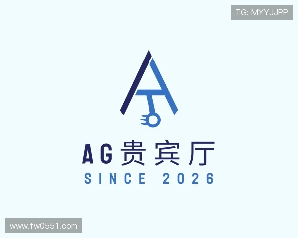 介绍AG贵宾厅